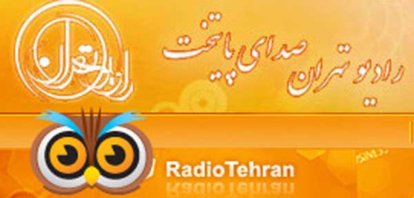 پرندگان ایران