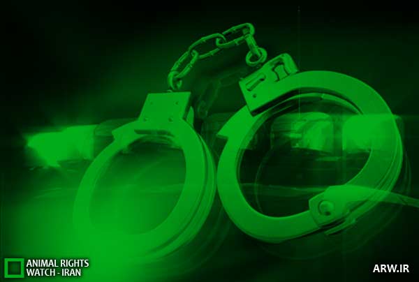 Animal-Rights-Watch-ARW-Arrest